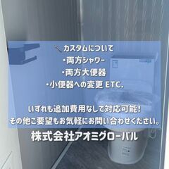 🚽✨【ウォシュレット付！】屋外対応2部屋ユニットトイレ★即日設置OK/完成品でお届け！⑭の画像