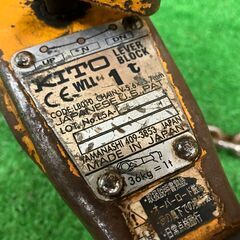 【SFU】KITO LB010 レバーブロック 1.0ｔ ③【現状品】の画像