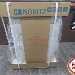 ▲🐶「ジモティ見た」でドリンクプレゼント中‼🐶 【未使用】ノーリツ NORITZ OTQ-C4706SAY 石油給湯器 石油ふろ給湯器【ハンズクラフト飯塚店】秋松の画像