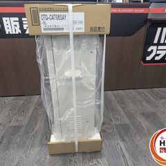 ▲🐶「ジモティ見た」でドリンクプレゼント中‼🐶 【未使用】ノーリツ NORITZ OTQ-C4706SAY 石油給湯器 石油ふろ給湯器【ハンズクラフト飯塚店】秋松の画像