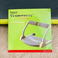 早い者勝ち　ワンダーコアの画像