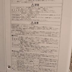 ファンヒーター　CORONA　大型の画像