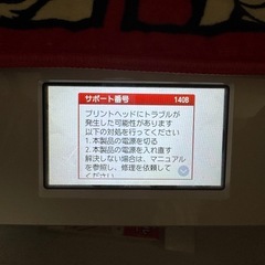 CANON  インクジェットプリンター　ts8230 ジャンク品の画像