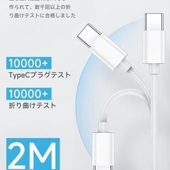 新品！iPhone充電器　 type-c ケーブル付き　高速充電の画像