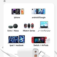 新品！iPhone充電器　 type-c ケーブル付き　高速充電の画像