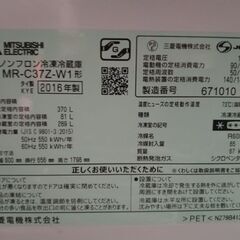 (大至急来れる方!!)冷蔵庫の画像