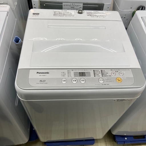 ☆ジモティー割有☆ 2ドア冷蔵庫 SHARP SJ-D23E-S 2020年製 IKD-323