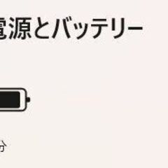 【中古ノートPC】Lenovo〈ideapad S340〉AMD Ryzen 7/SSD512GB/メモリ8GB ④の画像