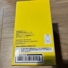 ミッフィーセンサーライト　新品未開封の画像