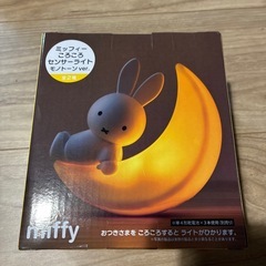 ミッフィーセンサーライト　新品未開封の画像