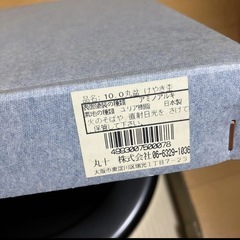 新品・未使用　けやき杢　丸盆　お盆　日本製の画像