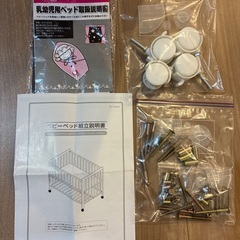 ベビーベッドの画像