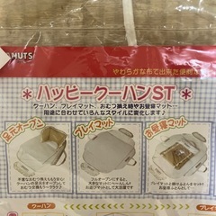 スヌーピー  ハッピークーハンST ベビーキャリー　昼寝の画像