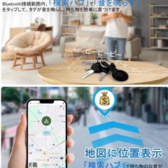 ワイヤレスタグの画像