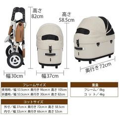 【新品・未使用】エアバギー DOME3 ラージ カカオの画像