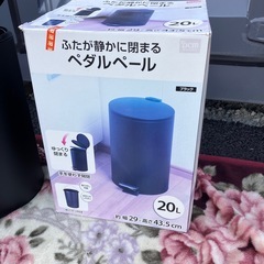早い者勝ち　新品ペダルペールの画像