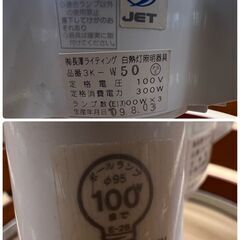 【REGASTOCK川崎店】【動作確認済み】長澤ライティング ペンダントライト 照明器具 木製 3灯 ブラウンの画像