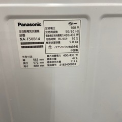 Panasonic 5.0kg全自動洗濯機【リサイクルフカツ岡崎倉庫店】251213SM-18の画像