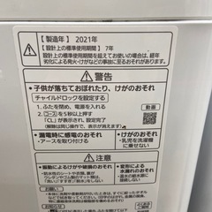 Panasonic 5.0kg全自動洗濯機【リサイクルフカツ岡崎倉庫店】251213SM-18の画像