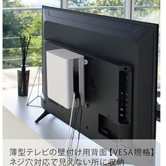 山崎実業 tower 重ねられるスリム蓋付きルーター収納ケースの画像