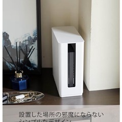 山崎実業 tower 重ねられるスリム蓋付きルーター収納ケースの画像