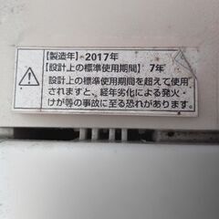 (大至急取りに来れる方!!)洗濯機の画像