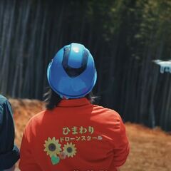 ☆ドローン国家資格☆　就職に有利、履歴書に記載可能、　合格率75...