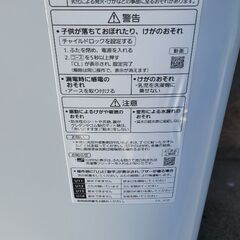 Panasonic洗濯機✨8キロ 2021年の画像