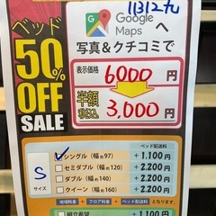 配達可【シングルベッドフレーム】【ニトリ】【管理番号11312】九の画像