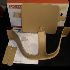 STOKKE★トリップトラップ&トリップトラップベビーセットベージュの画像
