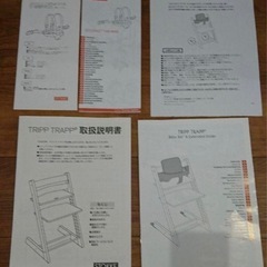 STOKKE★トリップトラップ&トリップトラップベビーセットベージュの画像