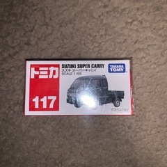 トミカ　SUZUKI スズキ　スーパー　キャリイの画像