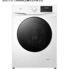 ドラム式洗濯機の画像