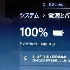 使用感ありません。Microsoft office 2021  NEC LAVIE PC-NS500MAW-2 Core i5-8250U 最新バージョン25H2 メモリ8GB 新品 SSD256GB DVD-RW Webカメラ搭載の画像