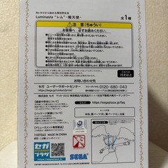 新品 リゼロ レム フィギュア 熾天使 luminasta Re:ゼロから始めるの画像