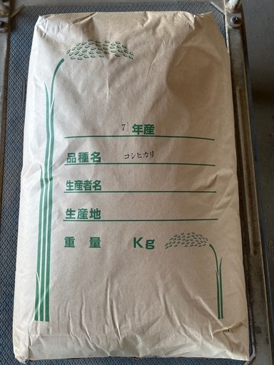 コシヒカリ　栃木県産　（令和7年産）　玄米30キロ  ②