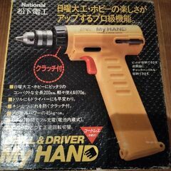 【無料】松下電工 電動ドリルの画像