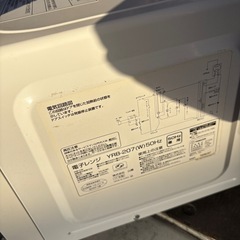 電子レンジ　ヤマゼン　2017 無料の画像