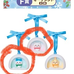 【交換】【購入】エニマイくじ ちいかわ各種700円の画像