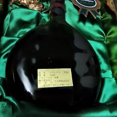 未開栓古酒　特級ナポレオンエクストラオールドインペリアルクォリティブランデープリンスアルマニャックギフトセット　コルク付の画像