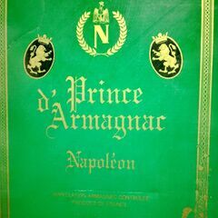 未開栓古酒　特級ナポレオンエクストラオールドインペリアルクォリティブランデープリンスアルマニャックギフトセット　コルク付の画像