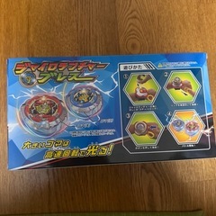 ジャイロランチャーブレスの画像