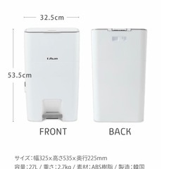 おむつ　ゴミ箱の画像