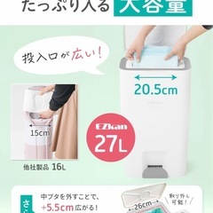 おむつ　ゴミ箱の画像