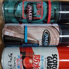 スノーボード用スプレーセットの画像