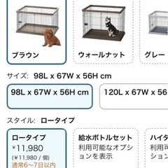 犬のケージの画像