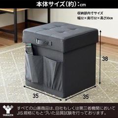 スツール　椅子　オットマン 12/18までの画像