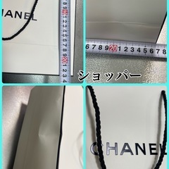 【シャネル】CHANEL  ショッパー＆ギフトBOXの画像