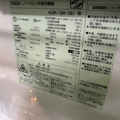 ❗️【大阪市内送料無料】❗️2019年製 アクア 冷凍冷蔵庫 126L 耐熱100℃テーブル右開き 2ドア の画像
