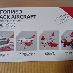 【新品】子供おもちゃの画像